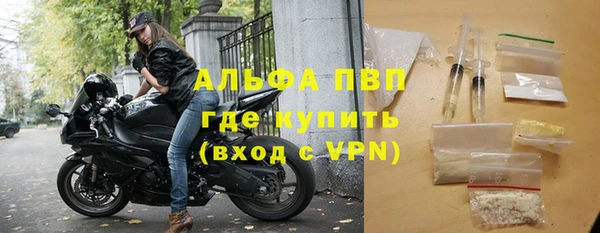 бутик Вязьма