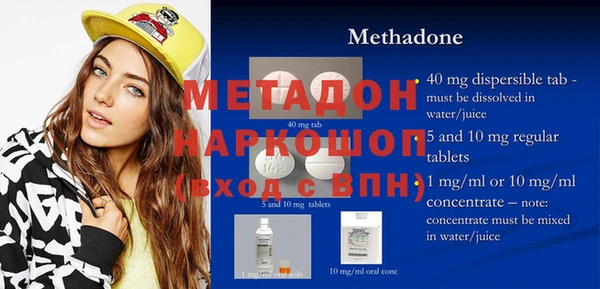 MDMA Вязники